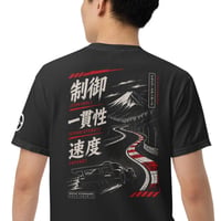 Image 1 of Control Consistency Speed Kanji - Heavyweight T-shirt