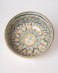 Image 2 of Bowl_No me comes ná