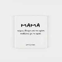 Image 1 of Κεραμικό Σουβέρ "Μαμά: Αγάπη & Κρασί"