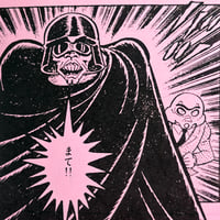 Image 16 of Viva! Star Wars! by G0 NAGAl!