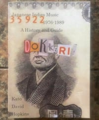 Image 1 of DOKKIRI! JAPANESE INDIES MUSIC 1976-1989 A HISTORY AND GUIDE - Kato David Hopkins