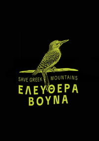 Image 3 of Μαύρο T-Shirt