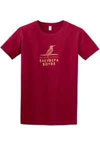 Image 3 of Κόκκινο Κοραλί T-shirt