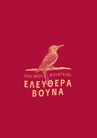 Image 4 of Κόκκινο Κοραλί T-shirt