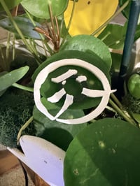 Image 3 of Kanji Dustwasher