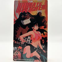 Ultimate Teacher VHS Tape