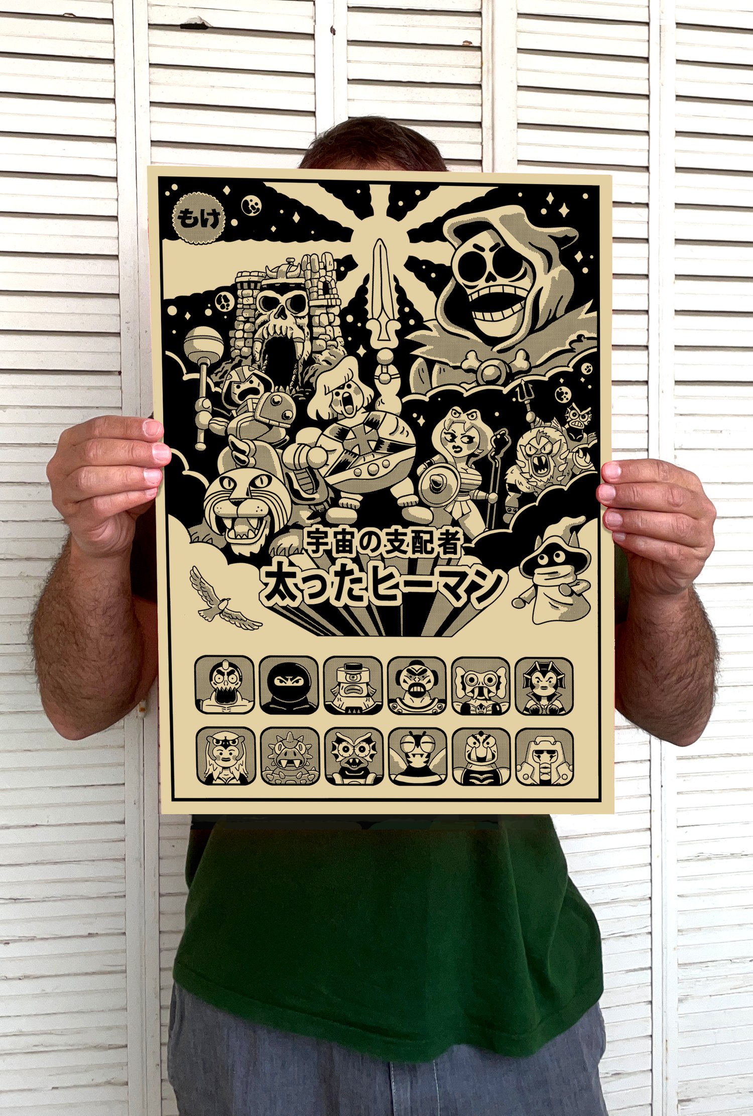 MOTU - Big He-Man / Silkscreen print 35x50