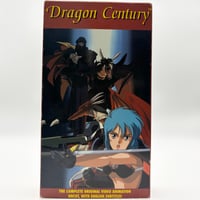Dragon Century VHS Tape