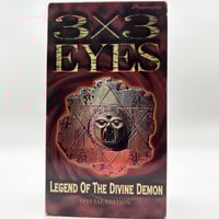 3x3 Eyes: Legend of the Divine Demon Cut VHS Tape Set