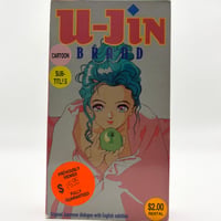 U-Jin Brand VHS Tape