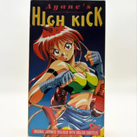 Ayane's High Kick VHS Tape
