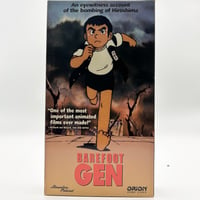Barefoot Gen VHS Tape