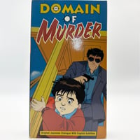 Domain of Murder VHS Tape