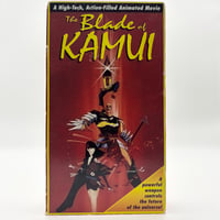The Blade of Kamui VHS Tape
