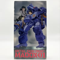 Metal Skin Panic Madox-01 VHS Tape