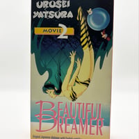 Urusei Yatsura Beautiful Dreamer VHS Tape
