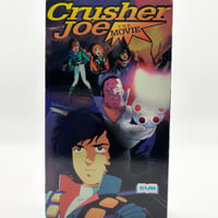 Crusher Joe The Movie VHS Tape