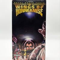 Wings of Honneamise VHS Tape