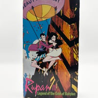 Lupin III (Rupan) Legend of the Gold of Babylon VHS Tape