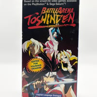 Battle Arena Toshinden VHS Tape
