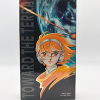 Toward The Terra VHS Tape