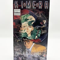 Kimera VHS Tape