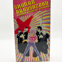 Shonan Bakusozoku VHS Tape