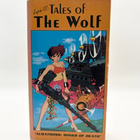 Lupin III: Tales of the Wolf VHS Tape