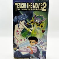 Tench the Movie 2 VHS Tape