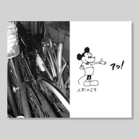 Image 5 of Konbini Friends Zine