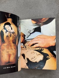 Image 6 of Japanese Tattoo - Bonten Taro