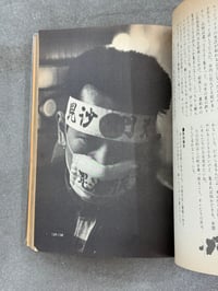 Image 7 of Runaway Archipelago '80 - Group Full Throttle