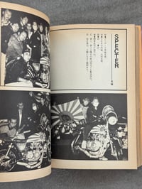 Image 10 of Runaway Archipelago '80 - Group Full Throttle