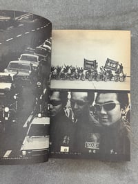 Image 21 of Runaway Archipelago '80 - Group Full Throttle