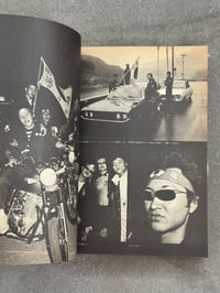 Image 22 of Runaway Archipelago '80 - Group Full Throttle