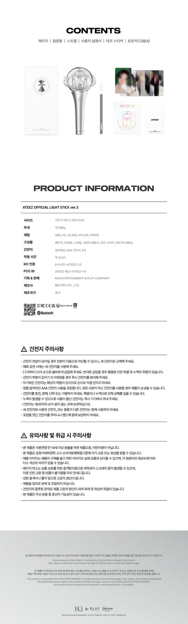 Image of [PRE-ORDER] ATEEZ Official Lightstick Ver. 3