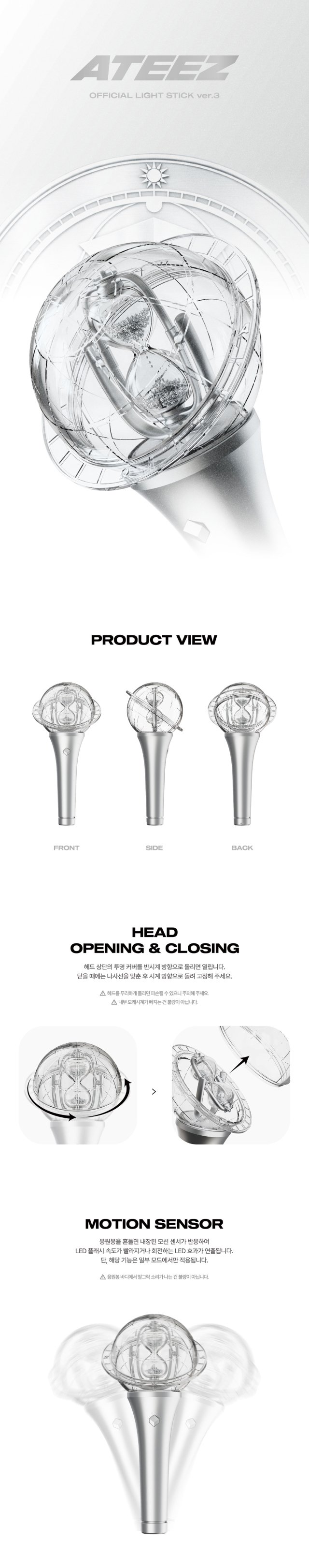 Image of [PRE-ORDER] ATEEZ Official Lightstick Ver. 3