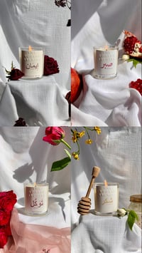 Islamic Soy Candles - Choose Your Scent & Size