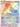 Whimsicott VSTAR (Secret) - SWSH09: Brilliant Stars - Near Mint