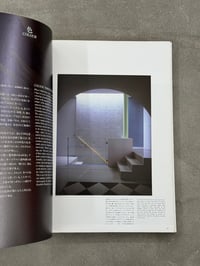 Image 3 of The Interior Book II: Living Interiors Japan 1980 - 1985 - Shigekatsu Nakada