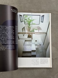 Image 15 of The Interior Book II: Living Interiors Japan 1980 - 1985 - Shigekatsu Nakada