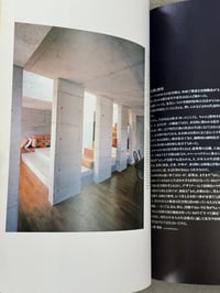 Image 8 of The Interior Book II: Living Interiors Japan 1980 - 1985 - Shigekatsu Nakada