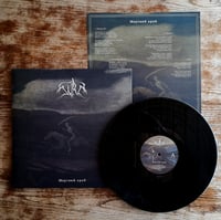 Image 2 of SVRM "Мертвий край" LP 