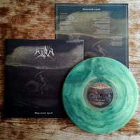 Image 3 of SVRM "Мертвий край" LP 