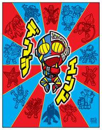 KIKAIDA PRINT #3 2026