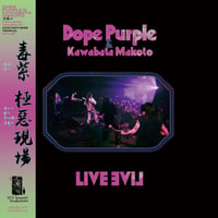 Image 1 of WV126 Dope Purple & Kawabata Makoto (TW/JP) - Live Evil LP