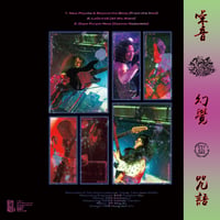Image 3 of WV126 Dope Purple & Kawabata Makoto (TW/JP) - Live Evil LP