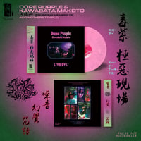 Image 2 of WV126 Dope Purple & Kawabata Makoto (TW/JP) - Live Evil LP