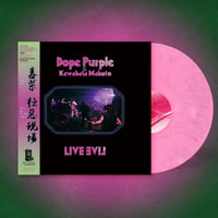 Image 4 of WV126 Dope Purple & Kawabata Makoto (TW/JP) - Live Evil LP