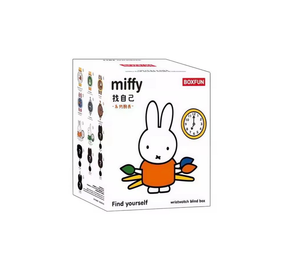 Image of Miffy wristwatch blind box 